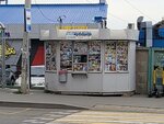 Владпресса (Krygina Street, 23с2), newsagents