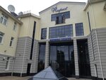 АСП ГРУП (Detskaya Street, 5) ، محاسبون