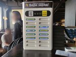 Бери Заряд (Nizhnyaya Krasnoselskaya Street, 35с2), power bank rental