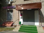 Wildberries (6th Novopodmoskovny Lane, 7) ، نقطة تسليم