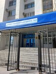 Ростовский медицинский государственный университет, Учебно-лабораторный корпус (Suvorova Street, 119), universidad