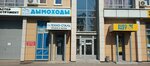 Master Instrument (Fedoseenko Street, 41Л), car service and garage equipment