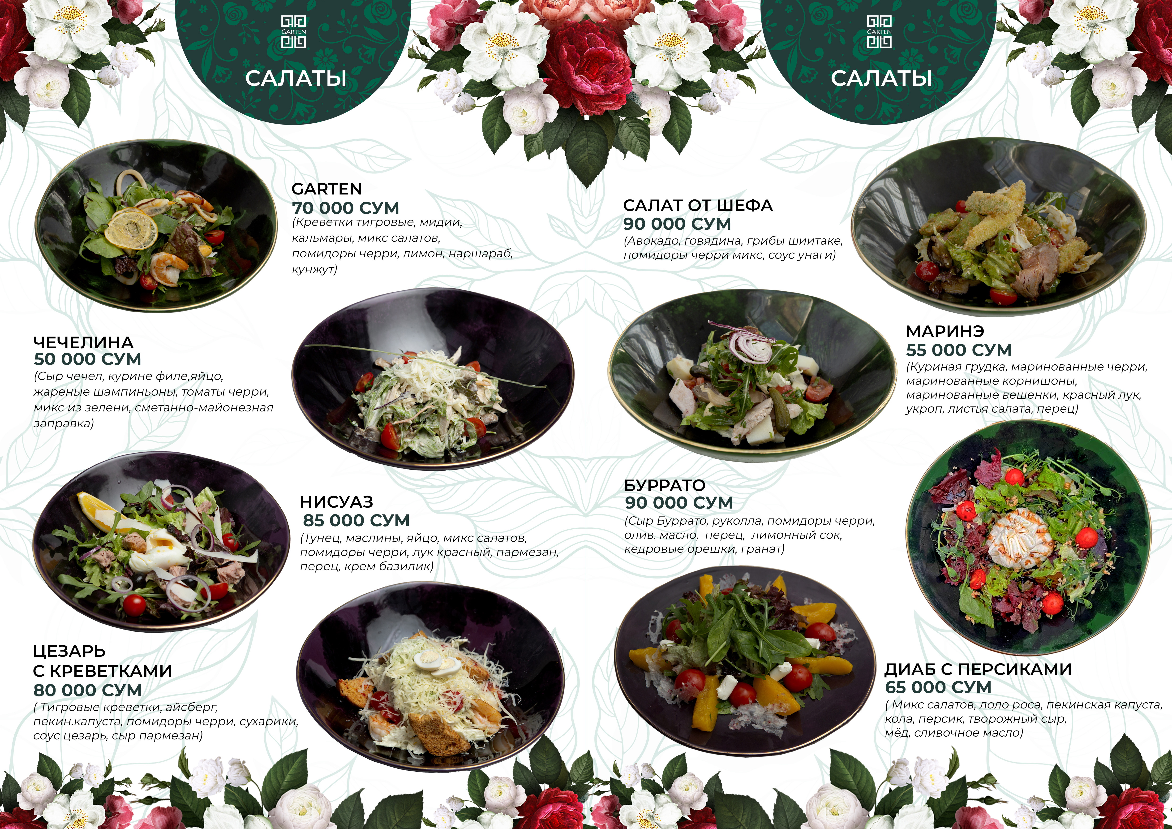 Фото Sahid Zarafshon