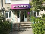 Wildberries (Kuybysheva Street, 5), point of delivery