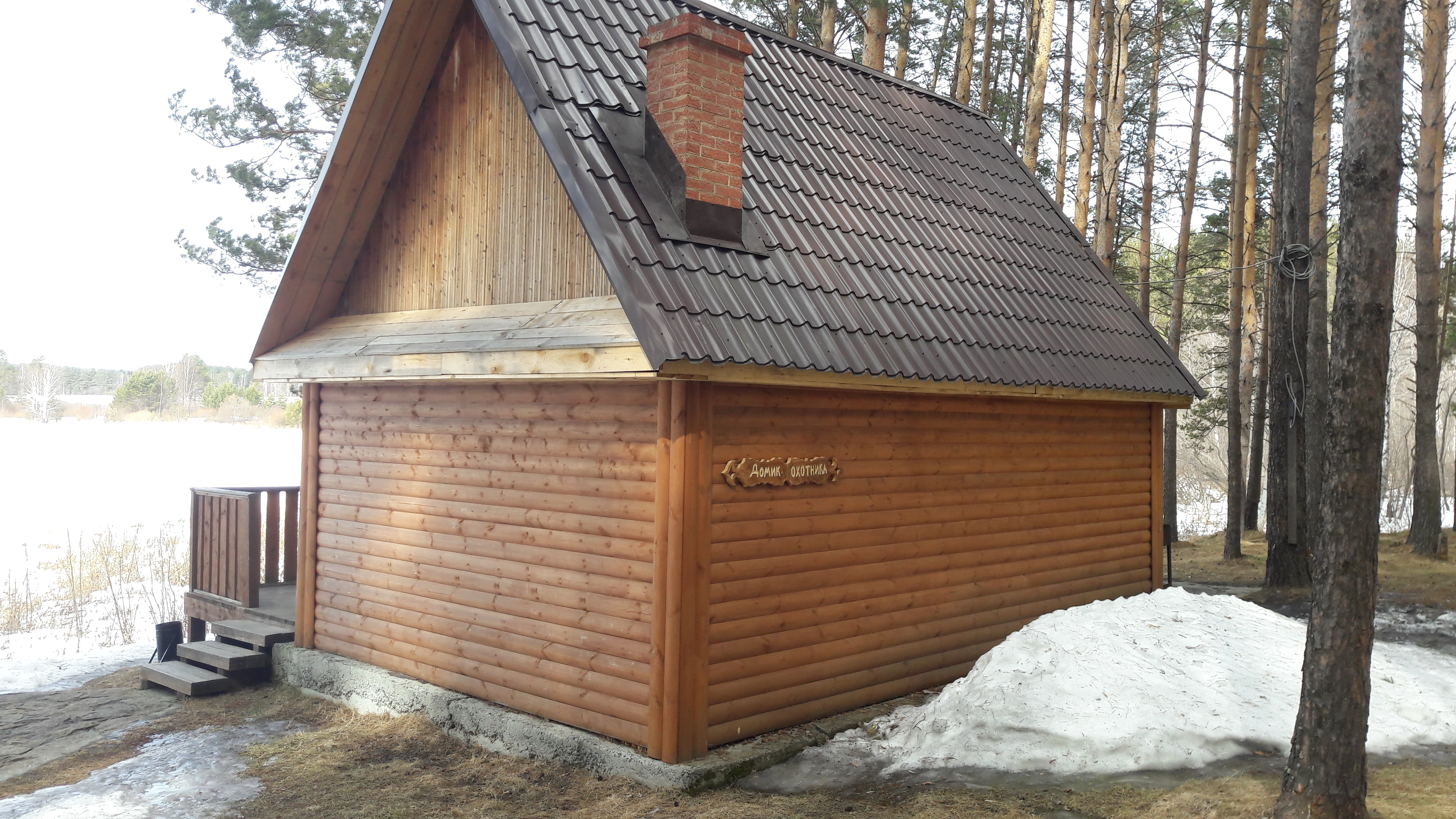 Фото Светофор