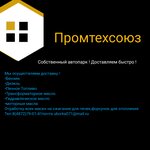 Промтехсоюз (ulitsa Volodarskogo, 24), compañía de construcción