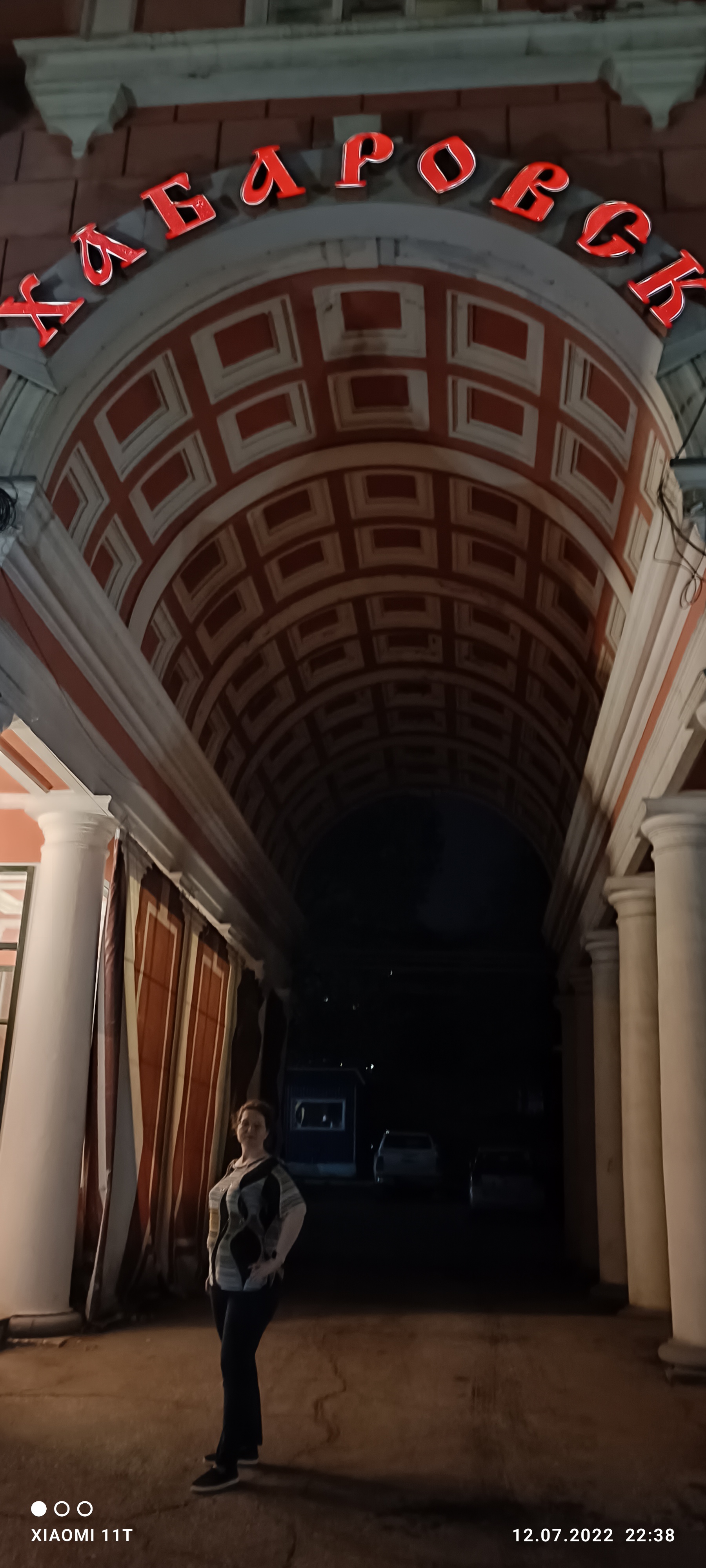 Фото Гостиница Хабаровск