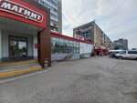 Magnit Kosmetik (ulitsa Zari, 18), perfume and cosmetics shop