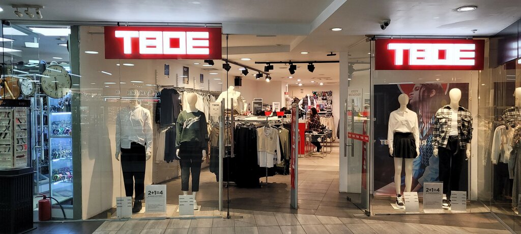 Clothing store Tvoyo, Moscow, photo