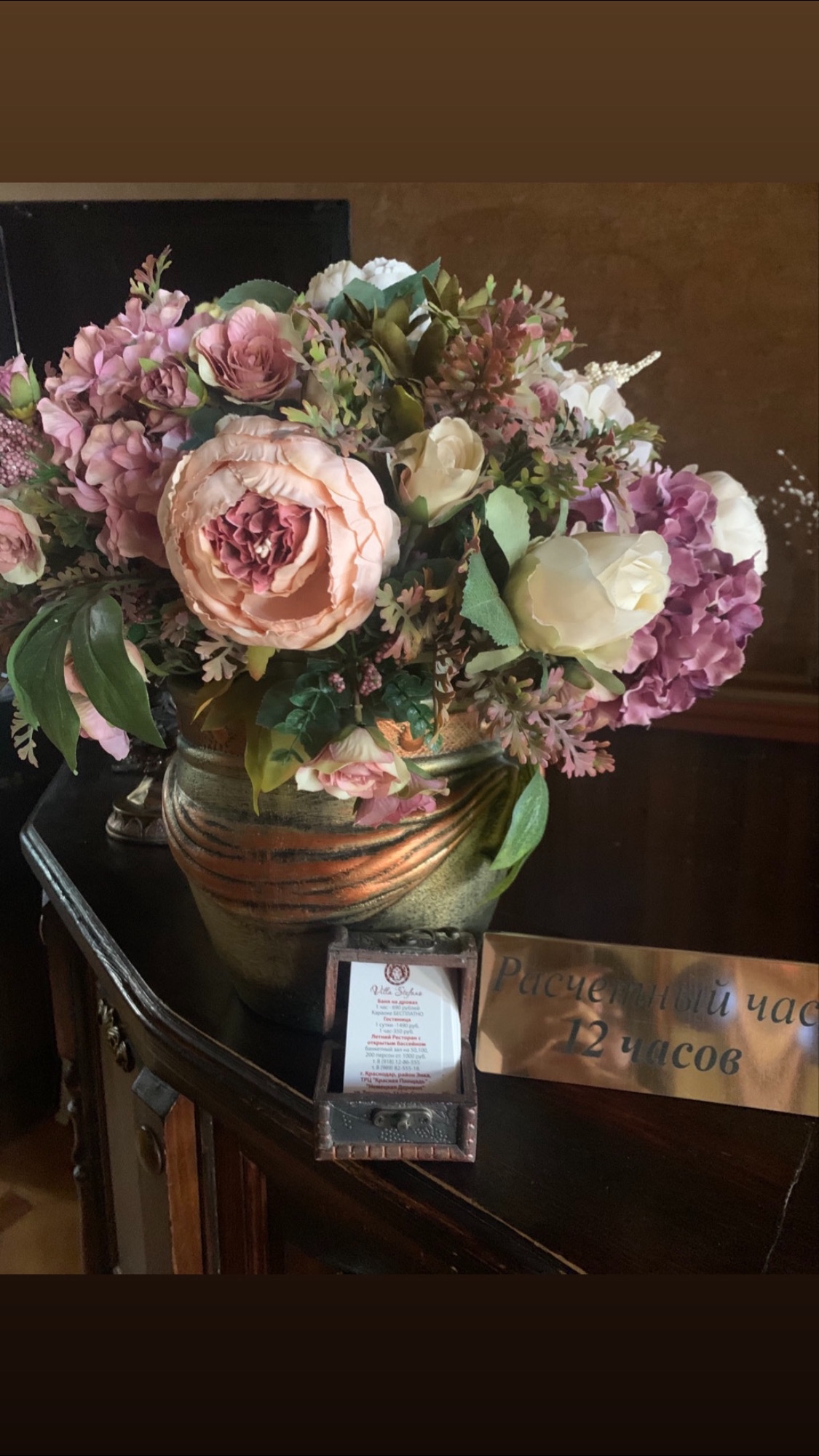 Фото Villa Stefano