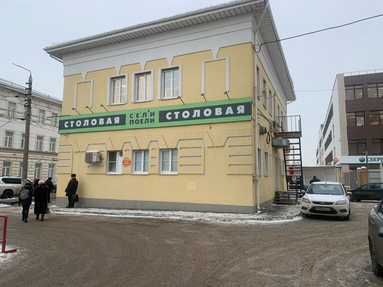 Canteen Сели поели, Tula, photo