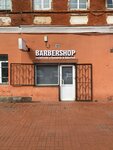 Barbershop (Krestetskaya ulitsa, 2) ، صالون حلاقة