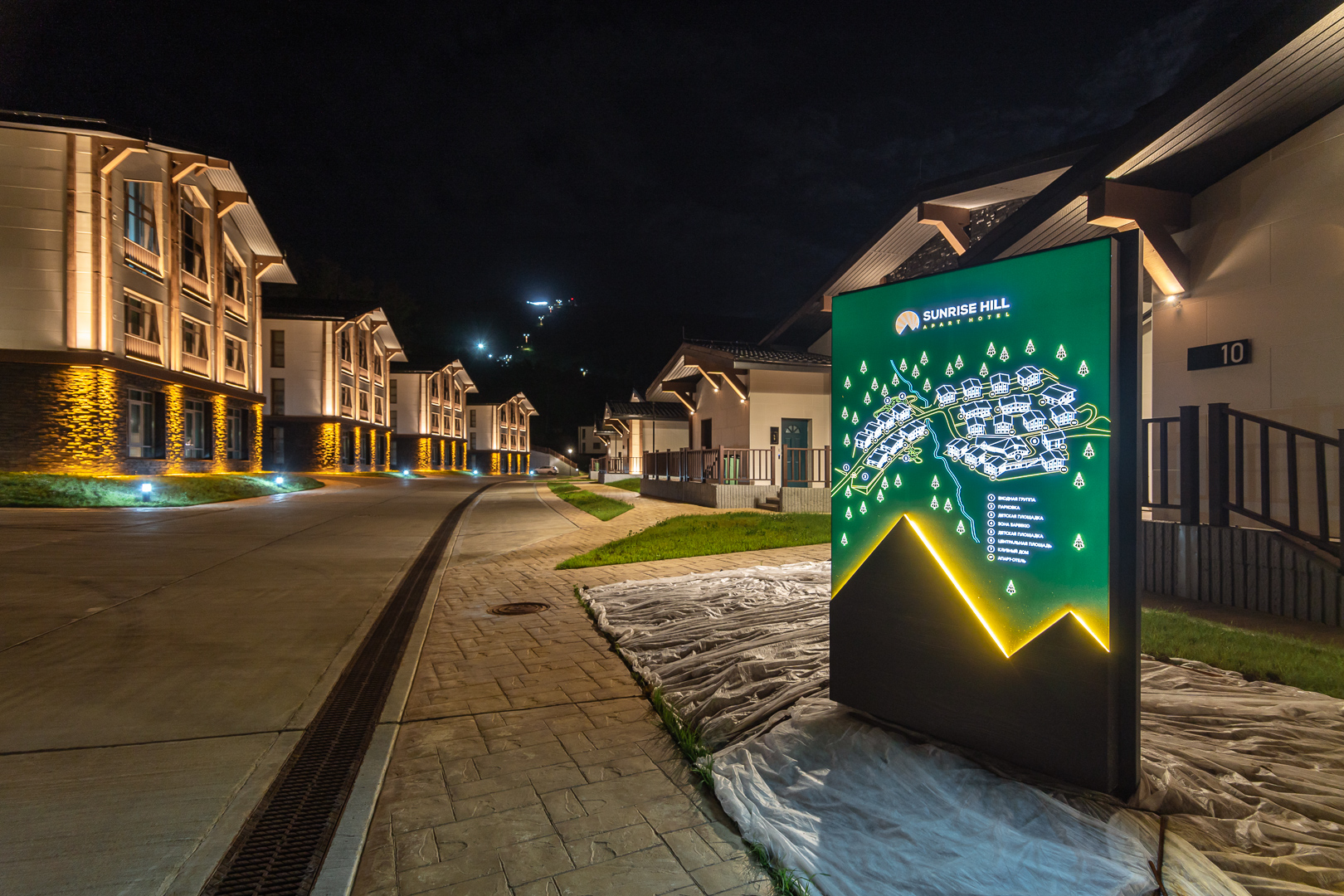 Фото Санрайз Хилл