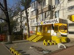 M-Lombard (Almaty, Orbita-1 microdistrict, 21), pawnshop