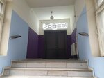 L-Digital (Sovetskaya Street, 36) ، وكالة إعلانات