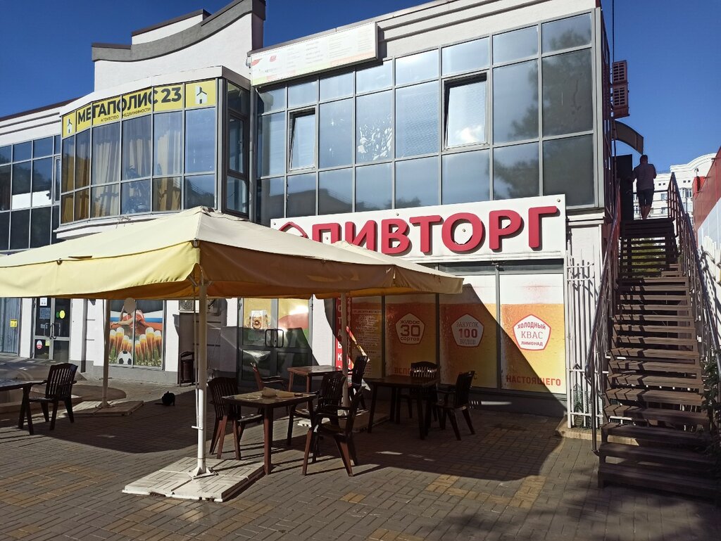 Beer shop Пивторг, Gelendgik, photo