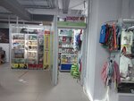 Cat (Rakhimzhan Koshkarbayev Avenue, 37), tienda de animales