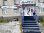 Medservice (ул. Республики, 65, Сургут), учебный центр в Сургуте