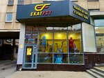 EkatFit (Lenina Avenue, 23), equipamiento y equipamiento deportivo