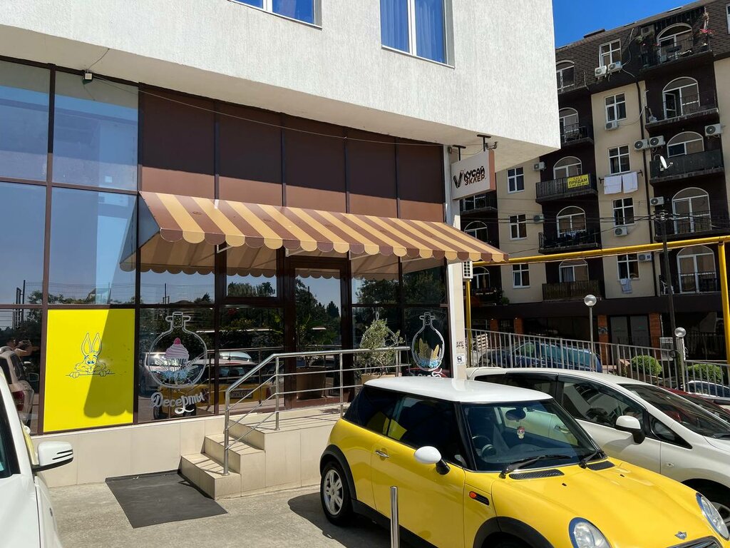 Confectionary Kusai Ekler, Sochi, photo