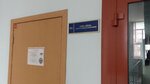 Научно Лаборатория (Sovetskaya Street, 109/1), instituto de investigación