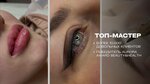WowPermanent (Kuznetsky Most Street, 19с1) ، صالون تجميل