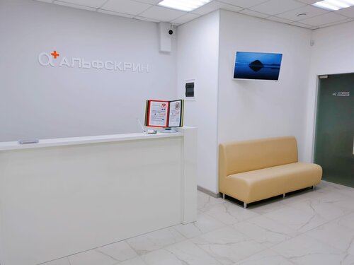 Внутри