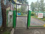 Mbdou Detsky sad № 259 (Krasnodarskaya ulitsa, 11А) ، مركز الرعاية النهارية، رياض الأطفال