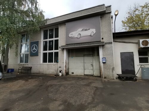 Сервис мерседес дубининская