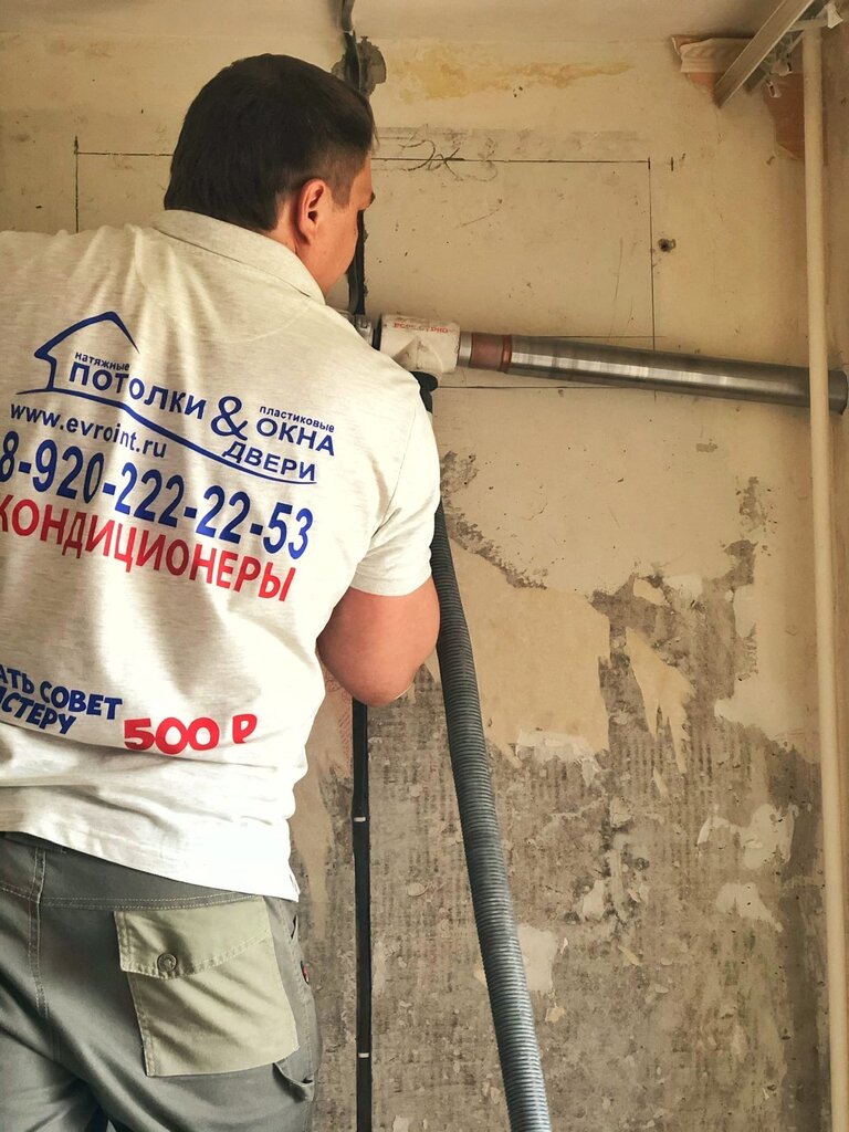 Electrical works Evrointerer, Voronezh, photo