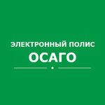 Автострахование (ул. Дахадаева, 88, Махачкала), страхование автомобилей в Махачкале