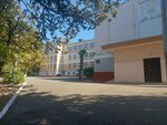 Secondary School № 14 (Tuapsinskaya Street, 11), school