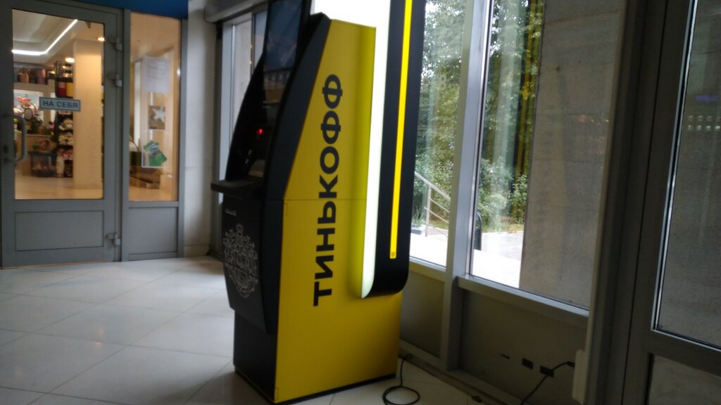 ATM T-Bank, Kazan, photo