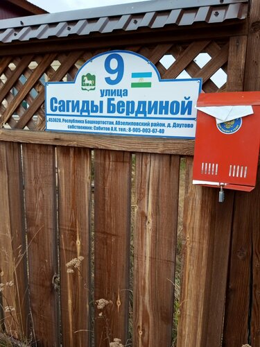 Hotel Гостиница на Хисматуллина 27, Republic of Bashkortostan, photo