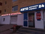 Автомастер (просп. Максима Горького, 3), шиномонтаж в Чебоксарах