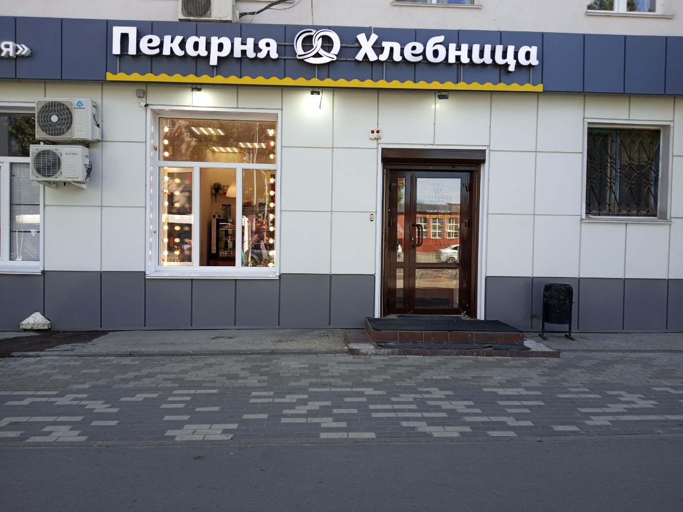 Проспект 59