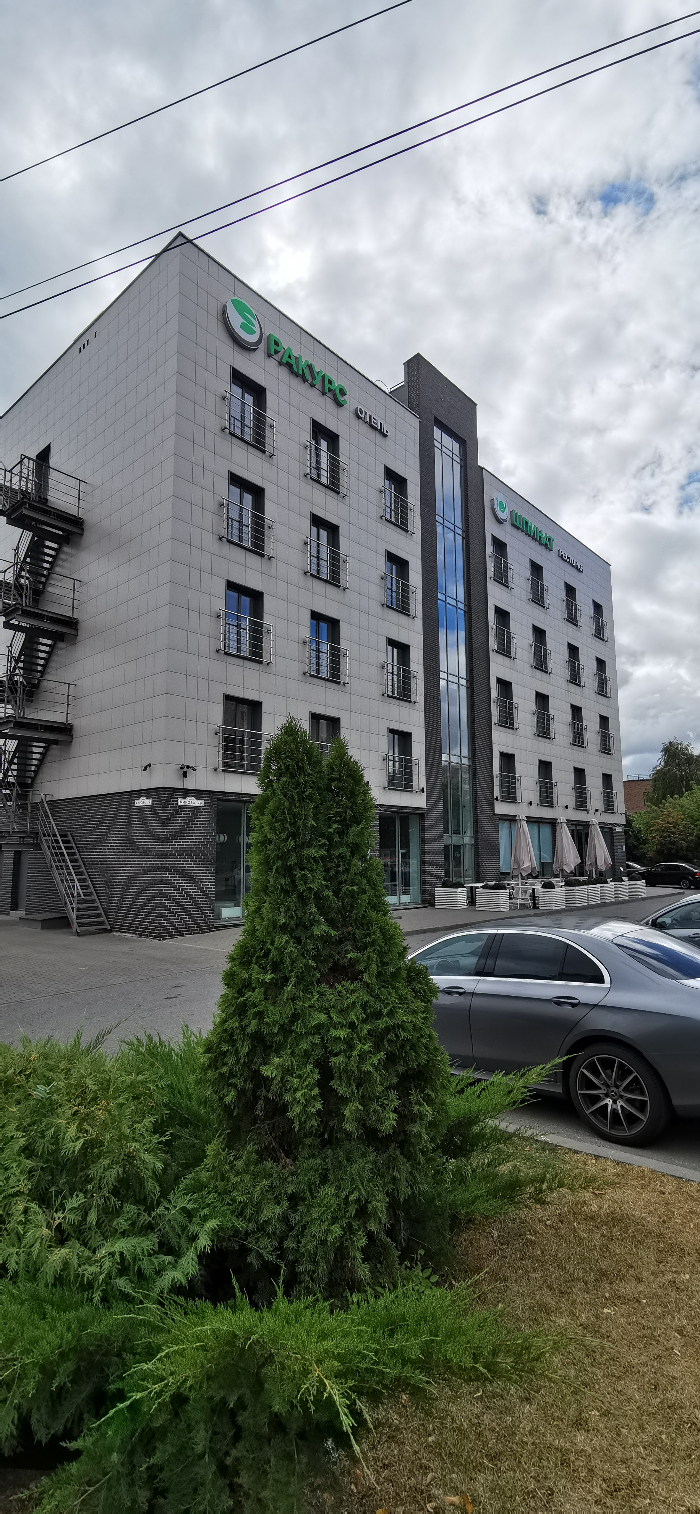 Фото Ракурс