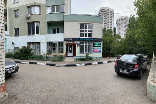 Доступность