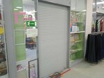 Виктория-Арт (prospekt Pobedy, 26А), productos para enmarcar