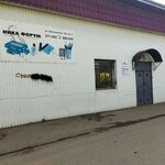 Nika-Forum, filial (residential district Telecenter, Partizanskaya Street, 9Б/2) ، متجر أدوات مكتبية