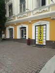 Продукты (Semashko Lane, 2), tienda de productos