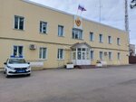Territorial'nye organy Mvd Rossii (1-ya Krasavinskaya ulitsa, 84), departamento de policía