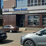 Quartz Vinil (Ufa, Komsomolskaya Street, 111), revestimientos para el suelo