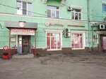 Продукты (Oktyabrskoy Revolyutsii Street, 65), grocery