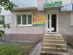 Под ключ (prospekt Pobedy, 30) ، وكالة عقارية