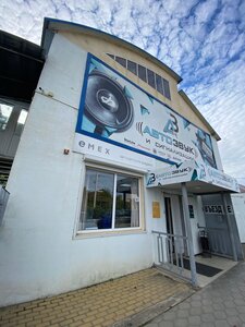 Avtozvuk i Signalizatsii (ulitsa Lutsenko, 127), auto acoustics