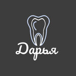Scsev (улица Тараса Шевченко, 46), dental clinic