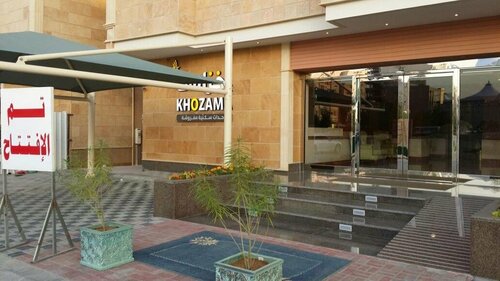 Гостиница Khozama Al Jewa Hotel Apartments в Даммаме