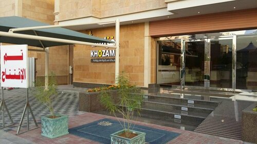 Гостиница Khozama Al Jewa Hotel Apartments в Эль-Хубаре