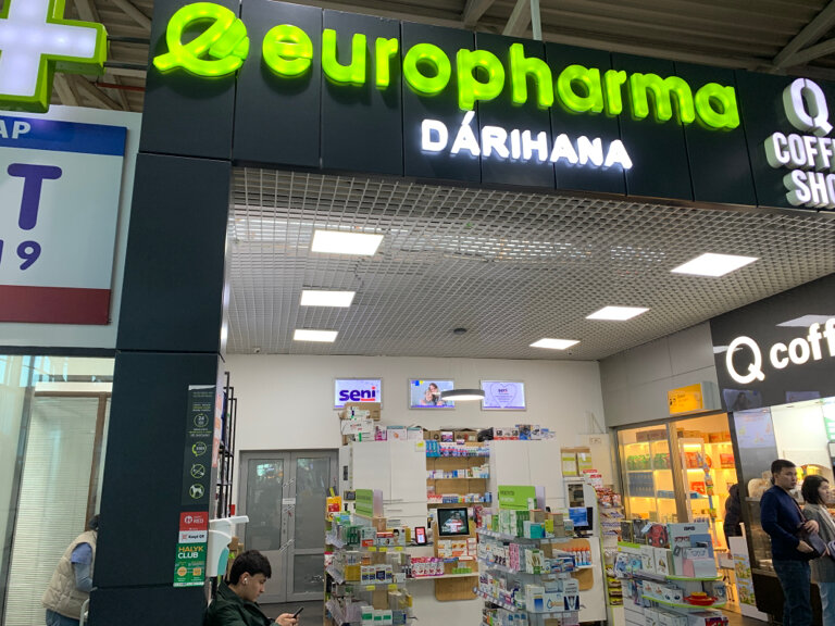 Дәріхана Europharma, Алматы, фото